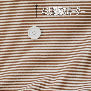 jbgn  {[_[ ڌ jbg `R[g /  It 170cm ӂ 50cmP ͂蔄 | }XN { z n   ʔ