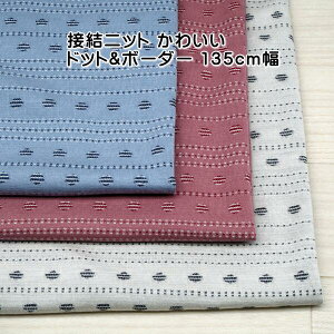 jbgn  {[_[ / hbg ڌ jbg AC{[ v u[ 135cm { 50cmPʉi tVc Jbg\[ fBX Y q n z r[   ʔ