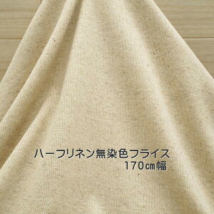 jbgn n[tl F i` tCX 170cm  Tbƕ { fBX Y LbY tVc Jbg\[ 50cmPʉi  z n r[   ʔ