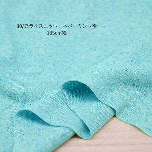 jbgn 30/ tCXjbg yp[~g  135cm { 50m̉i tVc Jbg\[ fBX Y q | Ntg n z   ʔ