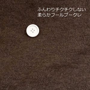 jbgn@E[ u[N@uE 62cmw֎dグ@50cm ͂肤@`jbN@s[X r[l ꂢ ^Cg O Z[^[   ʔ