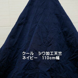 jbgn N[ Vjbg ⊴ VH lCr[ 110cm  { 50cmP ͂蔄 fBX Jbg\[ tVc A[Jo[ z n r[ l ꂢ [ ʔ  