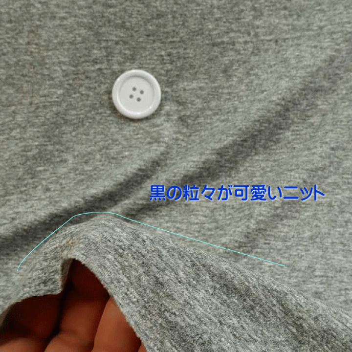 楽天市場 ニット生地 天竺 南ア杢 165cm 幅 50cm単位 はかり売り 手芸 Tシャツ布 生地 布の店ブーケ