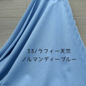 jbgn  tB[ V 155cm  ЂF m}fB[ u[ 50cmPʉi { fBX Y q tVc Jbg\[  D₷n r[ 100   ʔ