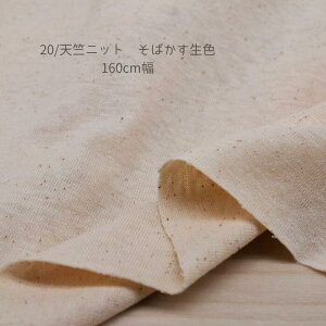 jbgn 20/ Vjbg ΂ F 160cm { 50cmPʂ̉i tVc Jbg\[ s[X fBX Y q | Ntg n z   ʔ