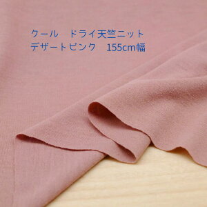 jbgn N[ hC Vjbg fU[g sN 155cm  { 50cmPʉỉi tVc Jbg\[ fBX Y q | Ntg n z   ʔ