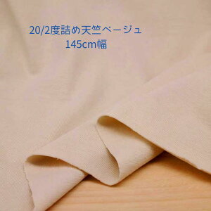 jbgn 20/2 V x[W 145cm { 50cmPʂ̉i Jbg\[ s[X tVc fBX Y q | Ntg n z  ʔ