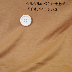 jbgn Ђ 炩 oCItBjbV X[X jbg J 140cm { fBX Y LbY tVc Jbg\[ 50cmPʂ̉i z n r[   ʔ