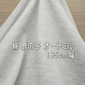 jbgn ̎qjbg I[g~ 185cm { fBX Y q u₩ Jbg\[ tVc 50cmP i | z n r[   ʔ