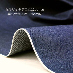 fjn Zrb` 12ounce \tg Ԏ R  76cm  { 50cmPʂ̉i WPbg AE^[ pc fBX Y q | Ntg n z