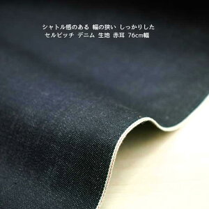 Zrb` fj n Ԏ 12IX 76cm  Vĝ ̋ 肵 fj 50cmP ͂蔄 nhCh | n z