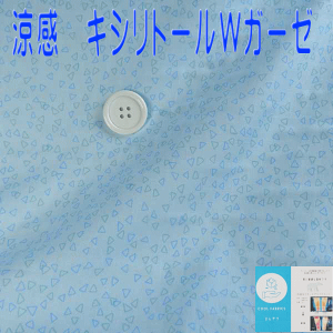 Ђ@⊴_uK[[ n@u[@GbW110cm @LVg[@50cmP ͂蔄@}XN@􂦂郁[ ʔ  ECX