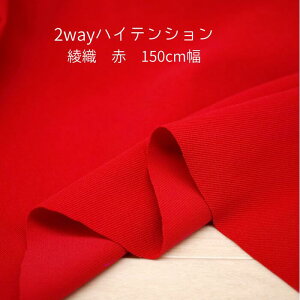 c Lт 2wayjbg D  150cm  { 50cmPʂ̉i {g pc AE^[ fBX Y q | Ntg n z  