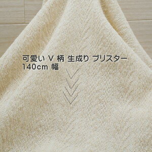 jbgn  V   uX^[ 140cm  { l  50cmPʉi Jbg\[ s[X fB[X Y q | Ntg n z   ʔ