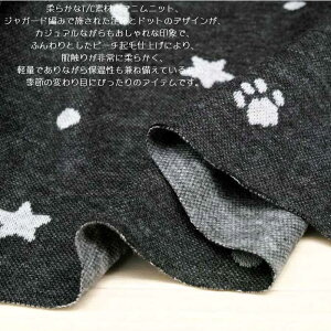 jbgn WK[h s[`N E `R[ 165cm  { 50cmPʂ̉i Jbg\[ fBX Y q | nhCh Ntg z n  ʔ 񂽂