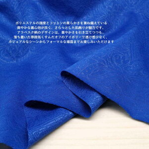 jbgn Vh[ [X AxXN u[ 150cm { 50cmPʂ̉i Jbg\[ s[X fBX Y q | Ntg n z   ʔ