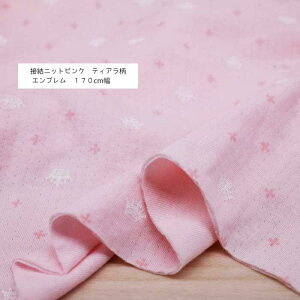 jbgn 킢 eBA vg ڌjbg sN 170cm  { 50cmPʂ̉i tVc Jbg\[ fBX Y q  | nhCh Ntg n   ʔ