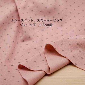 jbgnX[XjbgX[L[sN/O[3~170cm  { 50cmPʂ̉i Jbg\[ tVc s[X fBX Y q | Ntg n z   ʔ