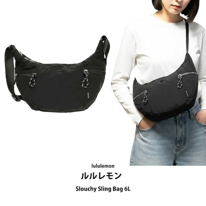 楽天市場】lululemon ルルレモン Slouchy Sling Bag 6L スラウチー 