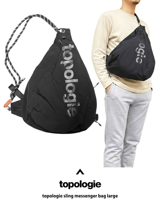 楽天市場】topologie sling messengerbag large スポーティカジュアル 