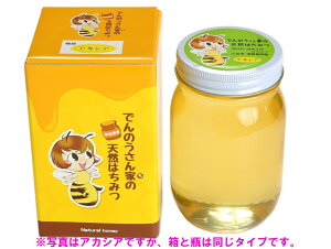 国産蜂蜜の通販 価格比較 価格 Com