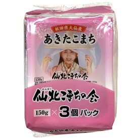 秋田県 大仙市産 あきたこまちパックごはん 3個セット