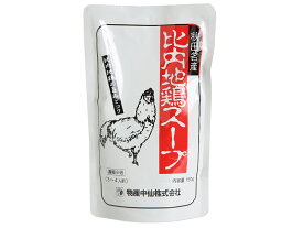 秋田名産 物産中仙 比内地鶏スープ150g