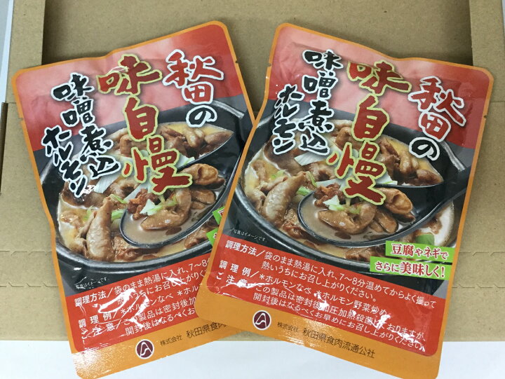1296円 最高の品質の お取り寄せ グルメ ギフト 秋田県産豚 やわらか味噌煮込みホルモン 1296円 最高の品質の お取り寄せ グルメ ギフト 秋田県産豚 やわらか味噌煮込みホルモン