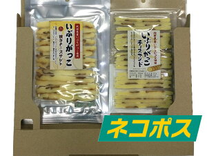 いぶりがっこ チーズ 食品の人気商品 通販 価格比較 価格 Com
