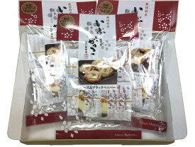 楽天市場 いぶりがっこ チーズの通販