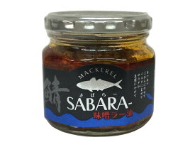 秋田 SABARA- 鯖味噌 ラー油 さば みそ 鯖みそ さばらー