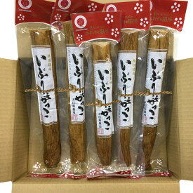 秋田 桜食品 いぶりがっこMサイズ5本 大根 漬物