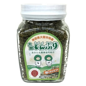 秋田県産とんぶり 畑のキャビア プチプチ 国産
