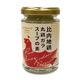 秋田 UMAMY 比内地鶏 丸鶏ガラスープの素