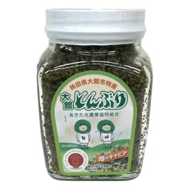 秋田県産とんぶり 畑のキャビア プチプチ 国産