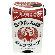 秋田 きりたんぽカップスープ 比内地鶏醤油味