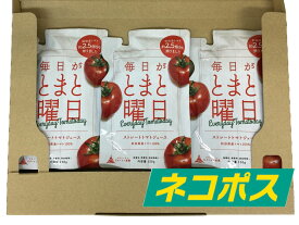 【ネコポス発送】毎日がとまと曜日 秋田県産トマト100％ ストレートトマトジュース