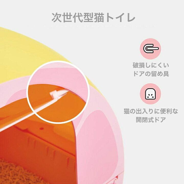 楽天市場】◇クーポンあり◇ 【猫用】 VETRESKA ベトレスカ 猫トイレ 