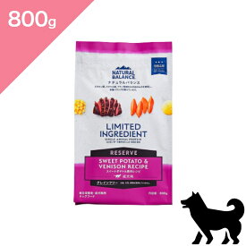 ◆クーポンあり◆【 犬用 】NATURAL BALANCE ナチュラルバランス LID RESERVE スイートポテト&鹿肉レシピ 成犬用【800g】 Dog food 正規品 プレミアムフード スイートポテト 鹿肉 グレインフリー 総合栄養食