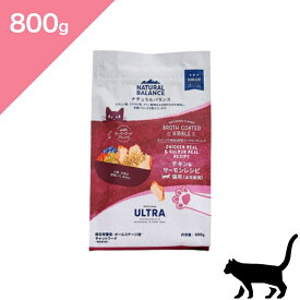 ◆クーポンあり◆【 猫用 】NATURAL BALANCE ナチュラルバランス オリジナルウルトラ チキン&サーモンレシピ 全年齢用【800g】 Cat food 正規品 プレミアムフード チキン サーモン ビタミン ミネラル 総合栄養食