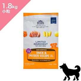 ◆クーポンあり◆【 犬用 小粒 】NATURAL BALANCE ナチュラルバランス LID RESERVE ダック&ポテトレシピ 成犬用【1.8kg】 Dog food 正規品 プレミアムフード ダック ポテト グレインフリー 総合栄養食