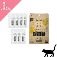 ◆クーポンあり◆【猫用 サプリ】 SILKFULL シルクフル SILCAT シルキャット 猫用サプリ【 30包入 】トッ…