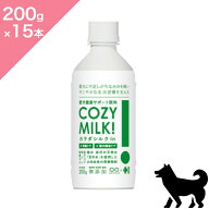 ◆クーポン有◆【犬用 発酵飲料】 SILKFULL シルクフル Cozy Milk コージーミルク カラダシルク in 【 20…
