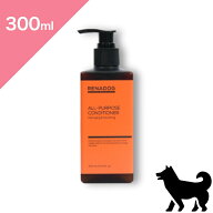 ◆クーポンあり◆【犬用 美容用品】 RENADOG レナドッグ オールパーパスコンディショナー 【300ml】 プロ…