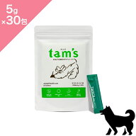 ◆クーポンあり◆ 【犬用 サプリ】tam's タムズ おなかと皮膚のサプリメント さつまいもりんご味【30包入…