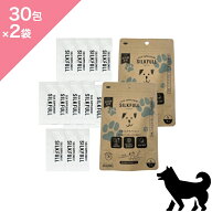 ◆賞味期限2027/12 以降◆【犬用 サプリ】 SILKFULL シルクフル 犬用サプリ 2袋【 30包入 ×2】トッピン…
