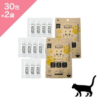 ◆ポイント10倍＋クーポンあり◆【猫用 サプリ】 SILKFULL シルクフル SILCAT シルキャット 猫用サプリ 2…
