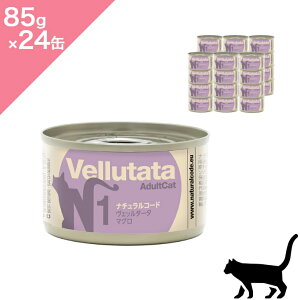 ���N�[�|�����聟�y�L�p�zNATURAL CODE �i�`�������R�[�h NCN1 �}�O�� ���F�b���^�[�^ �|�^�[�W���^�C�v �L���b�g�X�[�v �ʋl�y85g×24�ʁz���K�i �v���~�A���E�F�b�g�t�[�h �}�O�� �r�^�~��E �V