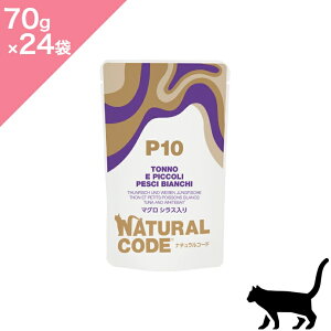 ���N�[�|�����聟�y�L�p�zNATURAL CODE �i�`�������R�[�h NCP10 �}�O�� �V���X���� �p�E�`�^�C�v �L���b�g�E�F�b�g�t�[�h�y70g×24�܁z���K�i �v���~�A���E�F�b�g�t�[�h �p�e�^�C�v �����z�� �h�{