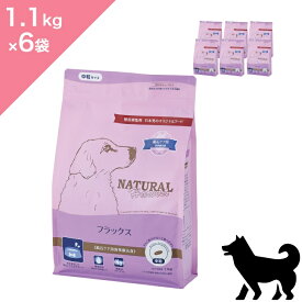 ◆クーポンあり◆賞味期限 2027年6月以降 ケース【犬用 結石ケア】NATURAL Harvest ナチュラルハーベスト フラックス【1.1kg×6袋】 療法食 尿路ケア 療法食 下部尿路 結晶 尿路結石 尿 ケア ph ターキー 七面鳥 プレミアムフード